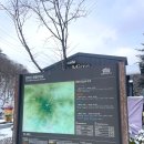 [경기 파주]감악산 등산코스 추천/주차장/준비물/산행 후기(블랙야크100대명산⛰️)