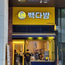다현다방 네이버블로그