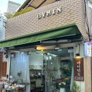 [조대꽃집] 축하 꽃다발 사려고 바이민s 방문해 보았어요!