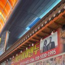 대성야채 | 충주 현지인맛집 대성야채만두 포장후기