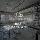 온리원짐PT 청천점 이미지