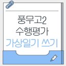 아로리영어학원