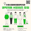 장애인종합복지관 이미지