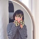 화월 | 제주 아라동 미용실 화월 1:1 시술 단발펌 후기