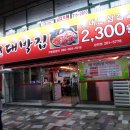 감천1동-5 이미지