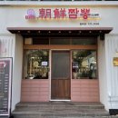 승진카센터 이미지