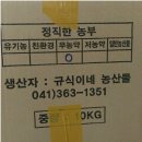 농산물판매소