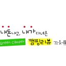 매월대폭포 캠핑장 이미지