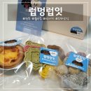 럽멍럽잇 네이버블로그