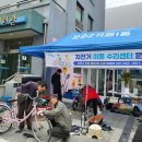 수리소 이미지