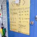 호떡오뎅가게 이미지