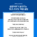 퍼스트한의원 이미지