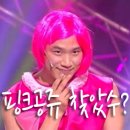 핑크옷수선 이미지