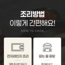 집에가기시른날