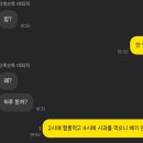 까만콩나무