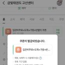 금빛태권도 고산센터 이미지