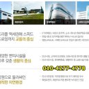 초지경로당 이미지