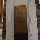 오발탄(주)에이치알푸드 | [영종도] 파라다이스시티 수영장 및 놀거리(뽕뽑는 법 - 플라자, 플레이랩, 키즈존, 공연 등)