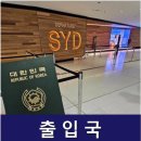 웰컴행정사사무소 이미지