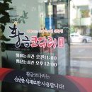 인생코다리 이미지