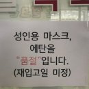152약국 이미지