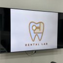 연치과기공소 이미지