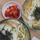 분당-163 | 분당칼국수 맛집 돌고래손칼국수 수제비 칼제비 포장 가능