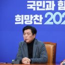 김현지에 전달됐다는 '김병기 돈 수수' 탄원서 누가 묵살했나 이미지