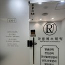 서초중앙로24길 27 (2) 이미지