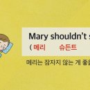 말문이 트이는 패턴 영어회화 이미지