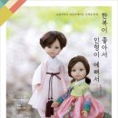 인형지음 이미지