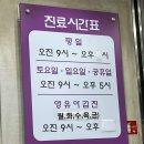 앞선소아청소년과의원 이미지