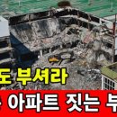 인구마트