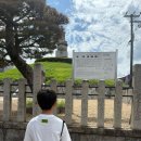 김대규시인추모시비 | 할 역사 속 장소 ,귀무덤부터 도시샤대학 윤동주·정지용 시비까지 / 교토역 맛집 동양정 함박스테이크