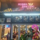 천사곱창운서점