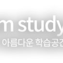 플랜트스터디카페 - 제주시 연삼로 420 | 플랜트스터디카페