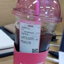 바나프레소강남역아라 이미지