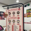 땅스부대찌개김천 - 김천시 부거리길 25 | 땅스부대찌개김천