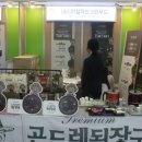 농업회사법인 주식회사 국제농산 이미지