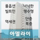 SR노빌리안공인중개사사무소 이미지