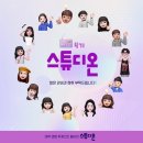 스튜디온