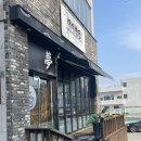 래래반점 이미지