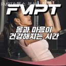 FMPT 이미지