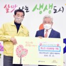 그리너스방역