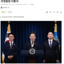 이재명 대통령 공식 취임 - 경제와 민생회복 우선으로 화합을 이루는 대통령 포부