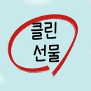 인천 두산위브 송림 84타입 신축 입주청소 후기