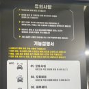 한성세차장 - 영등포구 경인로90길 10 | 한성세차장