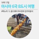 올드쿼터(구시가지) 야시장 위치와 지도, 운영 요일 및 시간까지, 야시장에서 길거리 숯불꼬치 먹은 후기