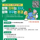 지구환경 네이버블로그