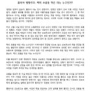 대동 사랑방문고 이미지